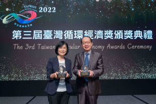 PT视讯(中国区)官网蝉联循环经济奖年度典范企业