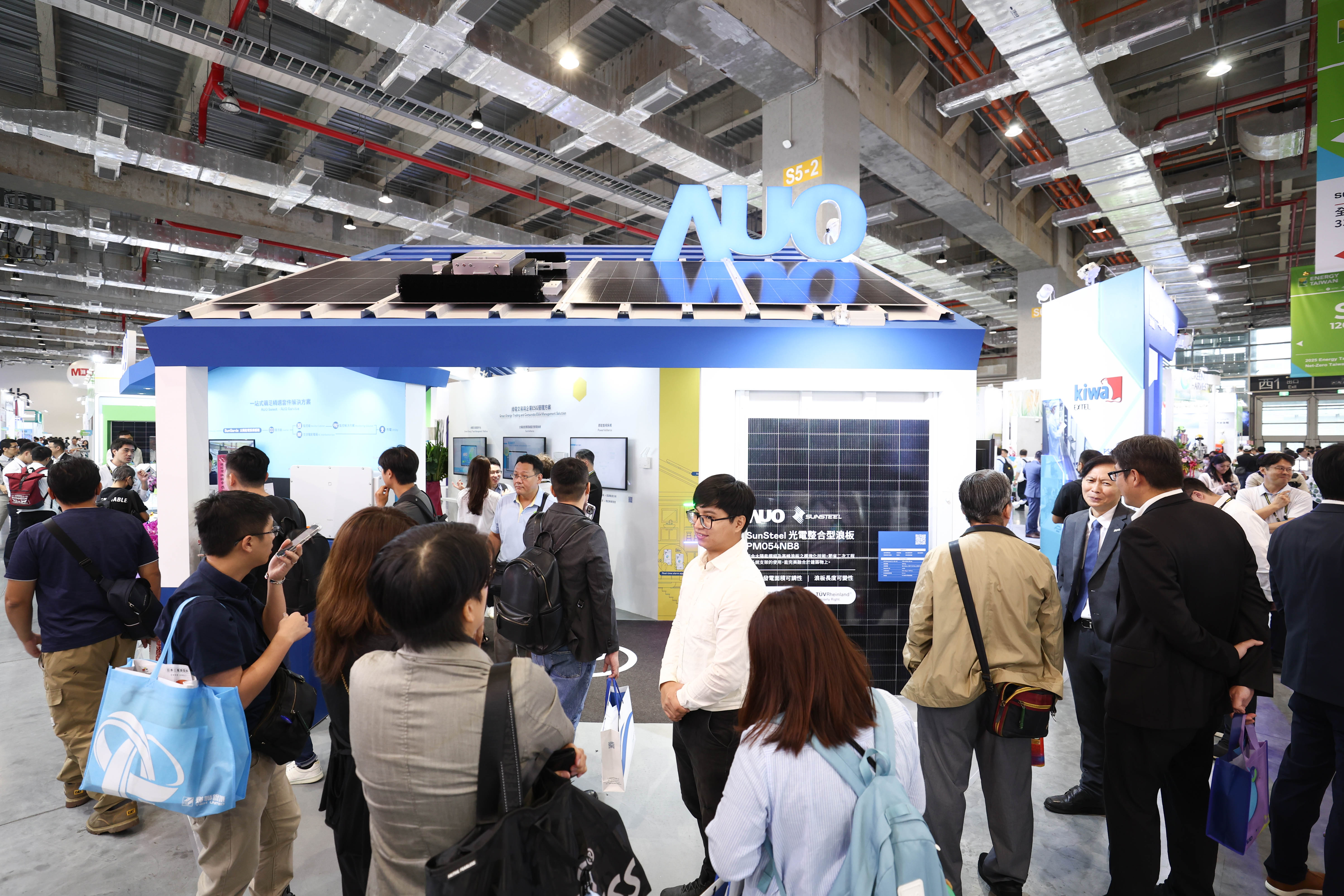 台湾国际智慧能源周