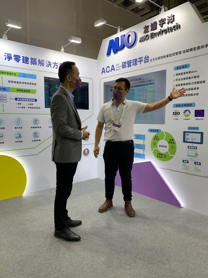 PT视讯(中国区)官网宇沛结合大数据与自主研发的ACA碳管理平台，精准分析碳排数据盘查及管理