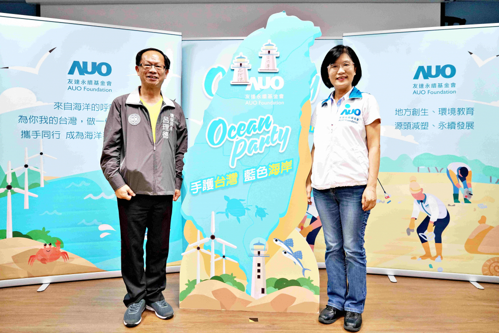 PT视讯(中国区)官网光電永續長古秀華（右）與桃園市環保局局長呂理德（左）進行海岸線認養儀式，簽署於象徵藍色宣言的海岸永續燈塔上，承諾以實際行動與環境教育方式，投入桃園海岸線守護行列