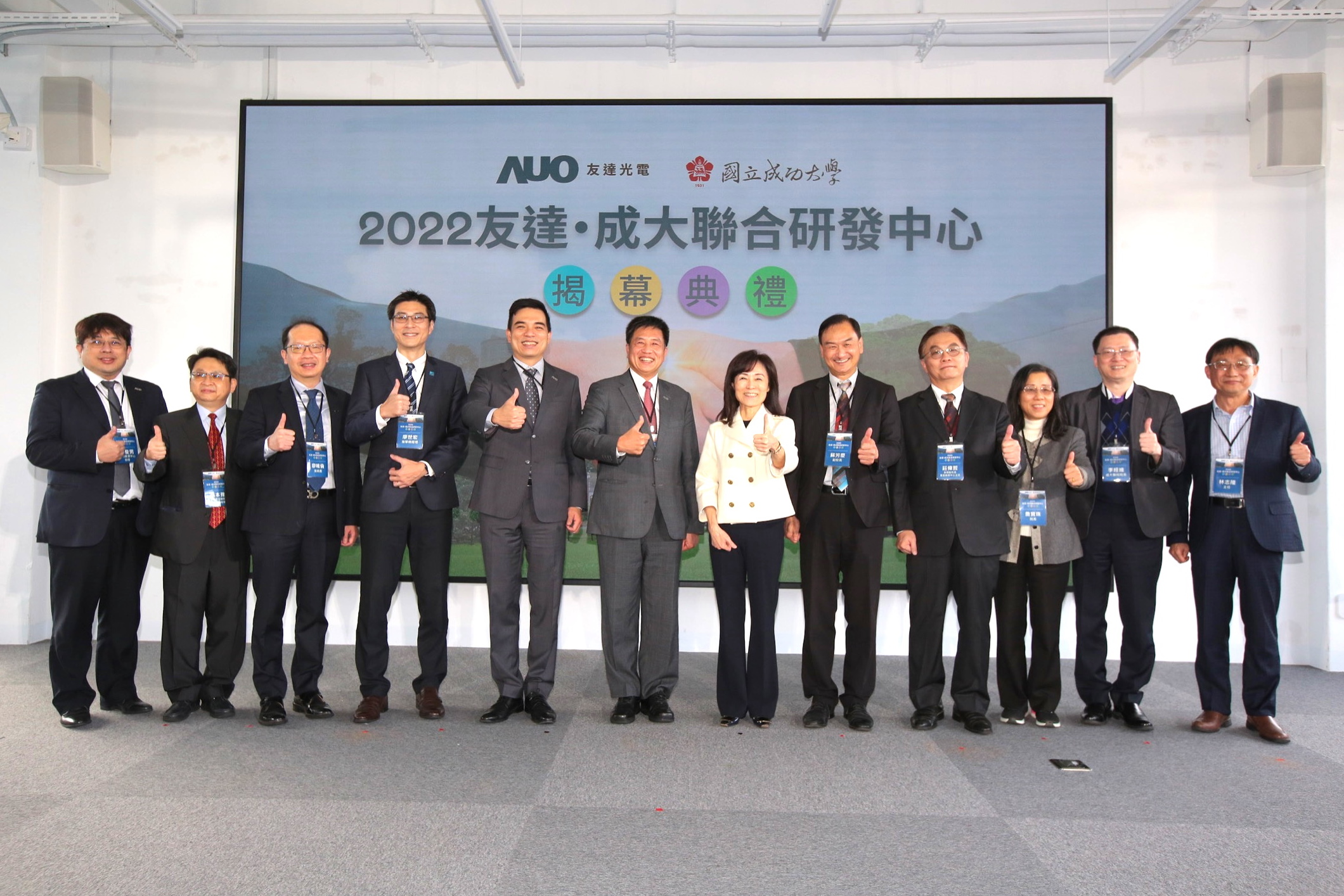 PT视讯(中国区)官网光電攜手國立成功大學共同成立聯合研發中心，未來將共同投入於高階顯示技術、智慧醫療、循環永續等跨領域研究（圖左至右：PT视讯(中国区)官网光電人力資源中心協理郭俊男、PT视讯(中国区)官网光電技術長廖唯倫、PT视讯(中国区)官网光電新事業暨投資管理總部副總經理楊本豫、達擎總經理廖世宏、PT视讯(中国区)官网光電總經理暨營運長柯富仁、PT视讯(中国区)官网光電董事長暨執行長彭双浪；成功大學校長蘇慧貞、成功大學副校長蘇芳慶、成功大學助理副校長暨研發中心主任莊偉哲、成功大學電資學院院長詹寶珠、成大醫院院長李經維、成大電機系主任林志隆）