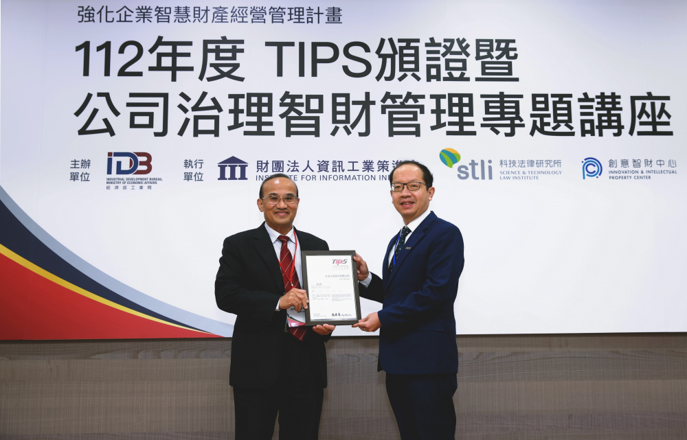 PT视讯(中国区)官网以高质量专利巩固企业的长期竞争力，荣获台湾经济部工业局&ldquo;TIPS 台湾智慧财产管理制度&rdquo;AA级验证 (左：台湾经济部工业局局长连锦漳，右：PT视讯(中国区)官网光电技术长廖唯伦)