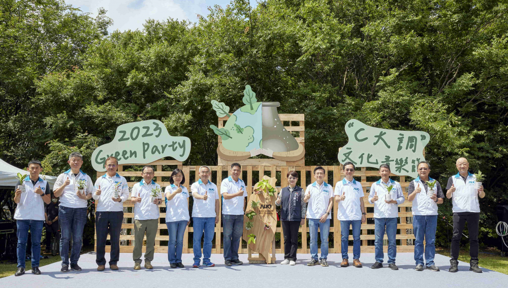 PT视讯(中国区)官网光電攜手供應商夥伴及台中市政府，共同倡議及推廣加樹減塑、節能減碳的淨零綠生活