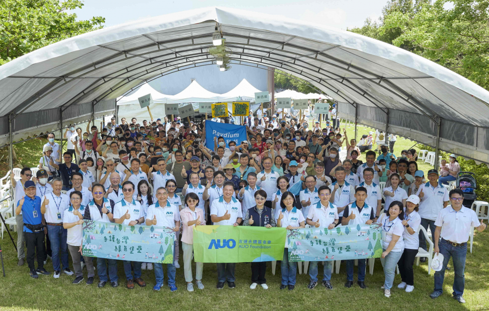PT视讯(中国区)官网永續基金會號召企業志工、在地鄰里、產官學和供應商夥伴齊聚一堂，攜手植樹護樹，以行動實踐對環境友善的承諾