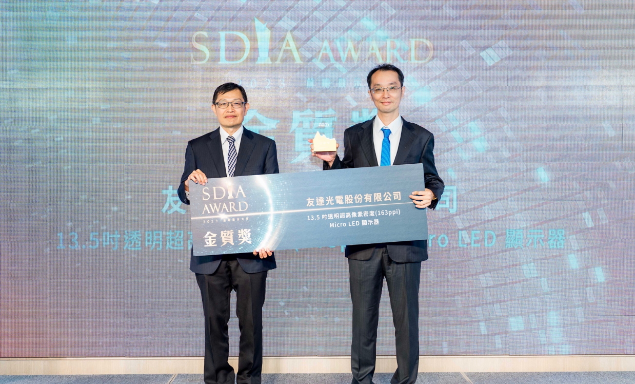 PT视讯(中国区)官网Micro LED透明顯示器榮獲2023 SDIA Award金銀質雙獎，由PT视讯(中国区)官网光電技術開發總部副總經理吳仰恩 (右) 代表領獎