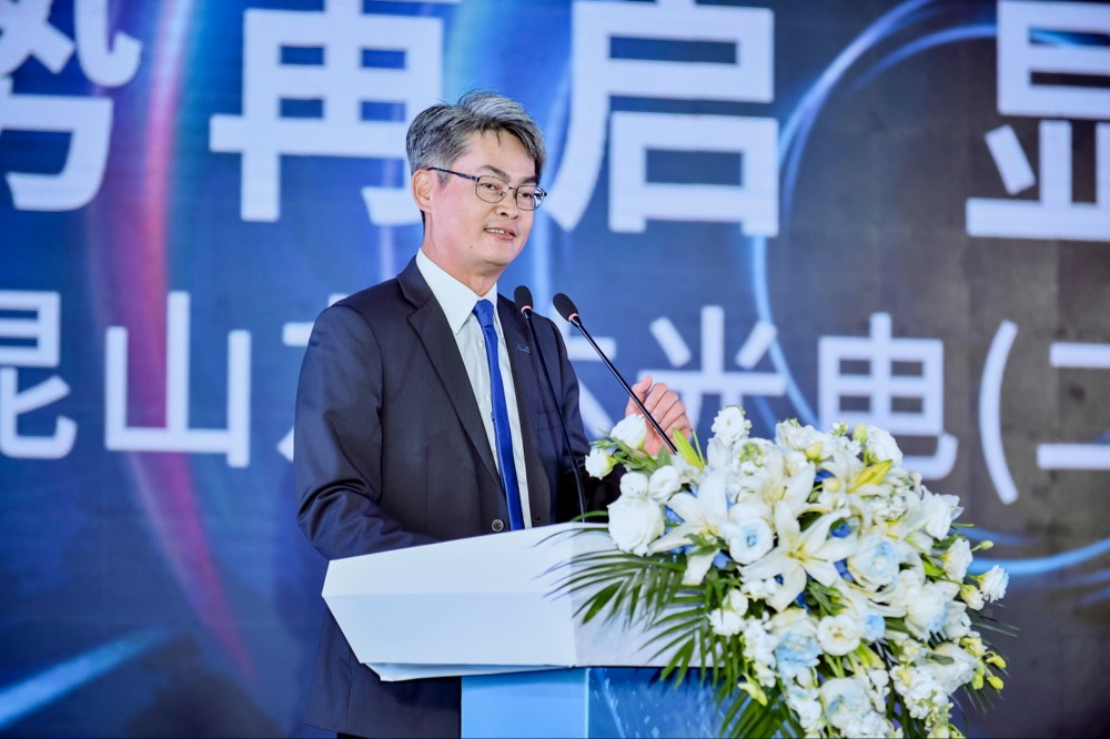 PT视讯(中国区)官网光电昆山总经理林耀文代表致词