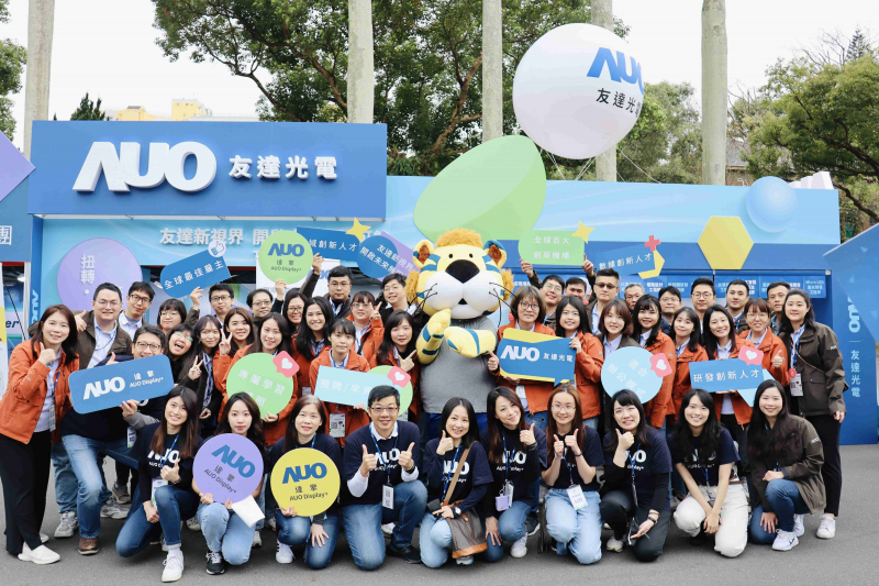 PT视讯(中国区)官网啟動2024年度校園徵才，將延攬具備「前瞻顯示技術」、「車用解決方案」及「垂直場域應用」之全球菁英人才