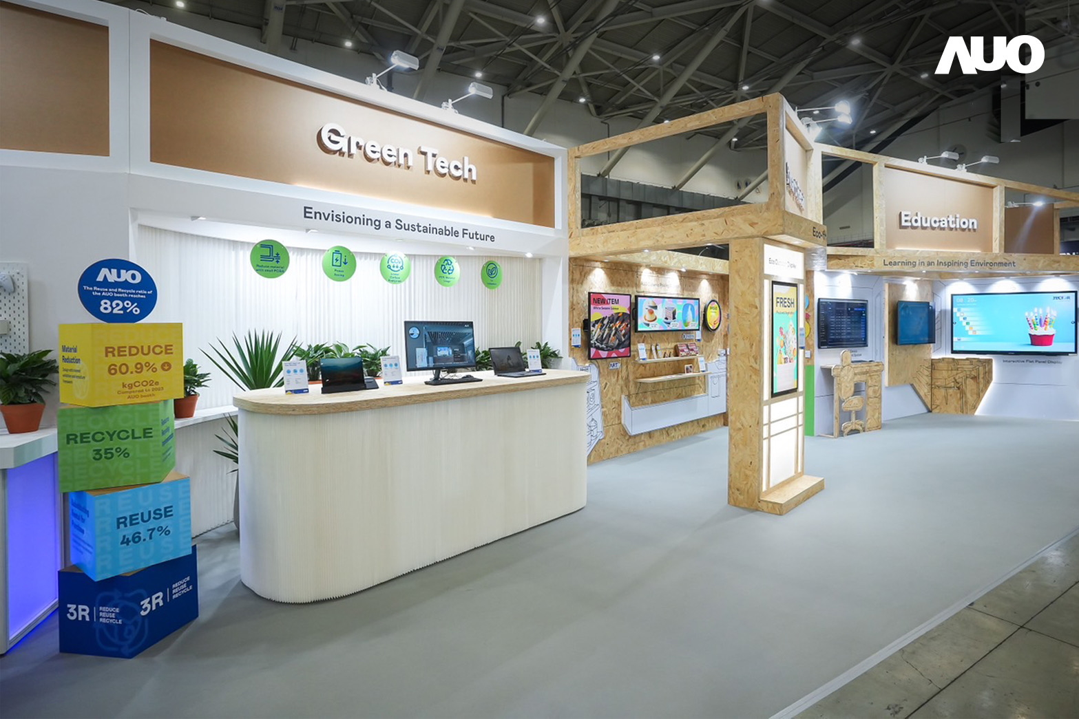 PT视讯(中国区)官网將攤位裝潢材料輕量化，以框架設計簡化結構，使Display展位碳排放量較去年減少6成，兼顧策展效益與綠色實踐，落實永續減碳的目標