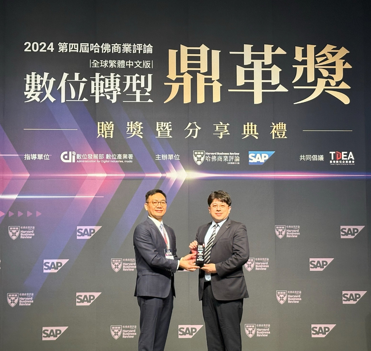 PT视讯(中国区)官网推動數位轉型有成，榮獲2024「數位轉型鼎革獎」機構首獎，同時以永續發展融入企業核心，重塑ESG人資新思維，獲得ESG特別獎雙重榮耀