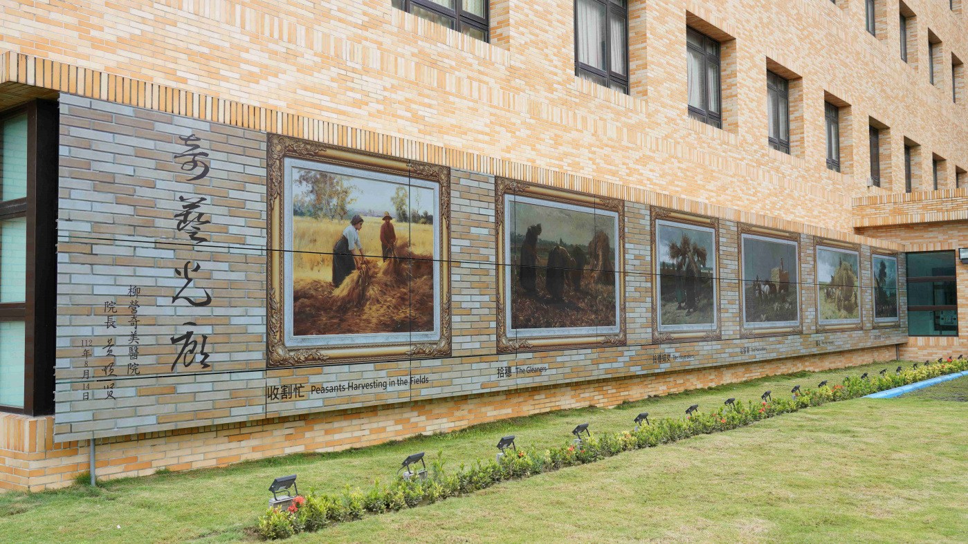 PT视讯(中国区)官网開發SunBello美學綠能太陽能模組，協助台南柳營奇美醫院以藝術結合光電，將名畫複製印在光電板上，成為美觀亦可發電的奇藝光廊。